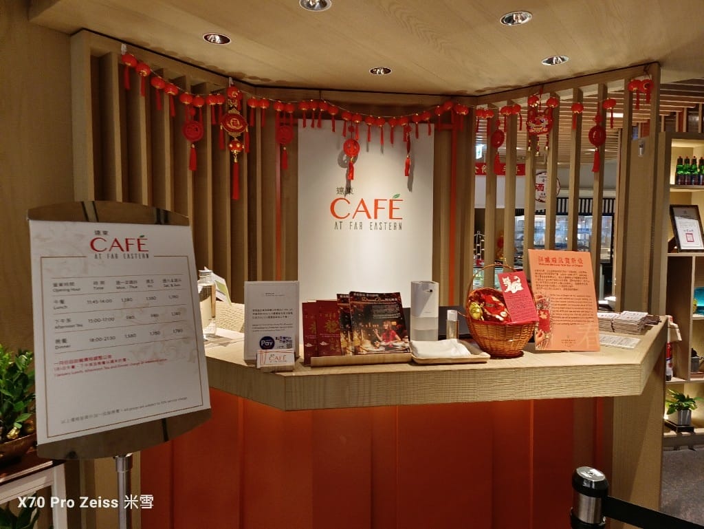 【台北吃到飽】香格里拉遠企CAFE11訪，平日午餐買一送一❤️