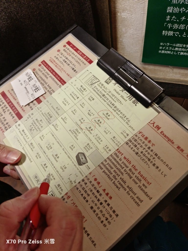 【日本大阪美食】一蘭拉麵 ，全球首家牛五花拉麵❤️