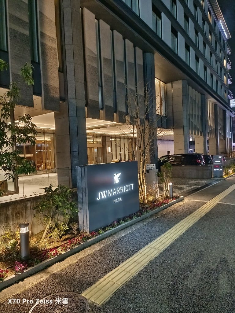 【日本大阪美食】JW萬豪酒店奈良,校倉AZEKURA鐵板燒料理❤️ - 第2張圖 【日本大阪美食】JW萬豪酒店奈良,校倉AZEKURA鐵板燒料理❤️