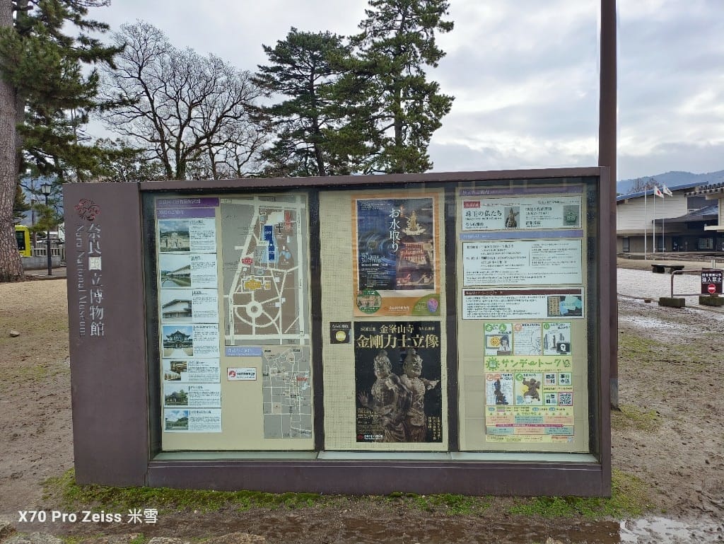 【日本大阪住宿】JW萬豪酒店奈良,開箱Griffin精致套房❤️ - 第38張圖 【日本大阪住宿】JW萬豪酒店奈良,開箱Griffin精致套房❤️