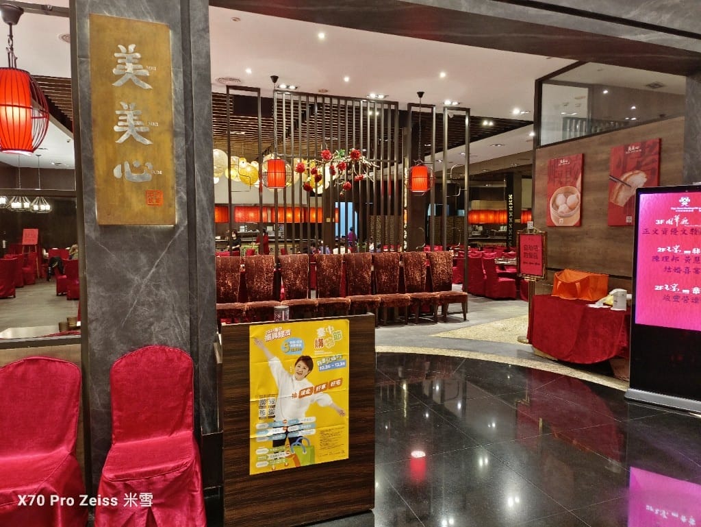 【台中美食】美美心港式飲茶,多款港式料理點心吃到飽 - 第5張圖 【台中美食】美美心港式飲茶,多款港式料理點心吃到飽