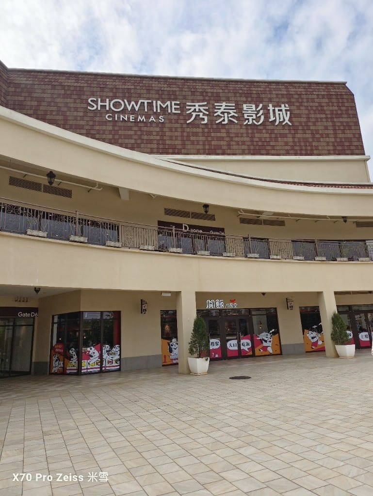 【台中美食】開飯川食堂台中麗寶店,絕對是第一名的白飯小偷! - 第2張圖 【台中美食】開飯川食堂台中麗寶店,絕對是第一名的白飯小偷!