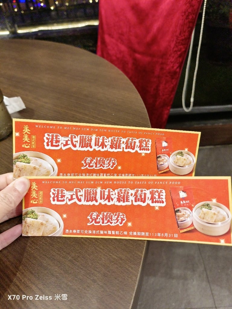 【台中美食】美美心港式飲茶,多款港式料理點心吃到飽 - 第36張圖 【台中美食】美美心港式飲茶,多款港式料理點心吃到飽