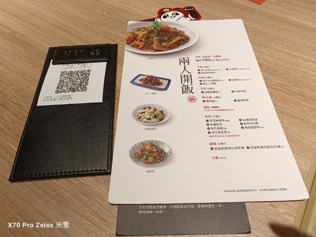 【台中美食】開飯川食堂台中麗寶店,絕對是第一名的白飯小偷! - 第10張圖 【台中美食】開飯川食堂台中麗寶店,絕對是第一名的白飯小偷!