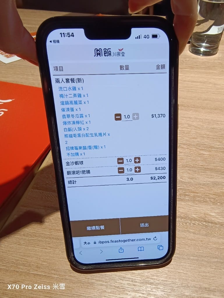 【台中美食】開飯川食堂台中麗寶店,絕對是第一名的白飯小偷! - 第11張圖 【台中美食】開飯川食堂台中麗寶店,絕對是第一名的白飯小偷!