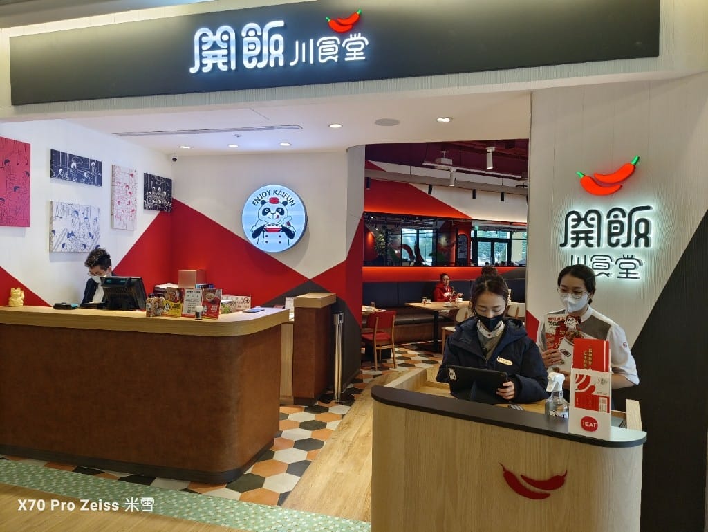 【台中美食】開飯川食堂台中麗寶店,絕對是第一名的白飯小偷! - 第4張圖 【台中美食】開飯川食堂台中麗寶店,絕對是第一名的白飯小偷!