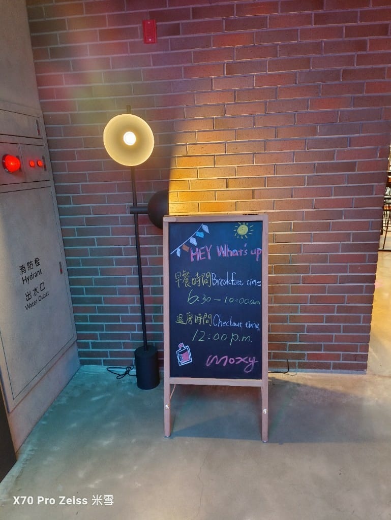 【台中住宿】台中豐邑Moxy酒店,Surperior房開箱 - 第37張圖 【台中住宿】台中豐邑Moxy酒店,Surperior房開箱