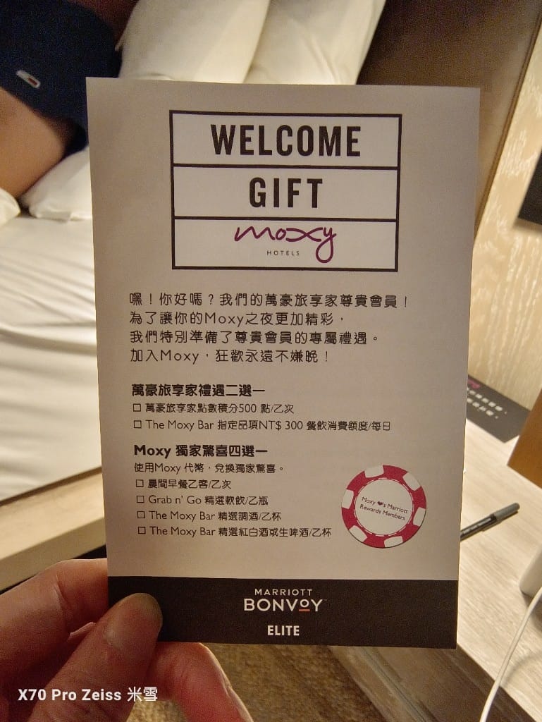 【台中住宿】台中豐邑Moxy酒店,Surperior房開箱 - 第28張圖 【台中住宿】台中豐邑Moxy酒店,Surperior房開箱