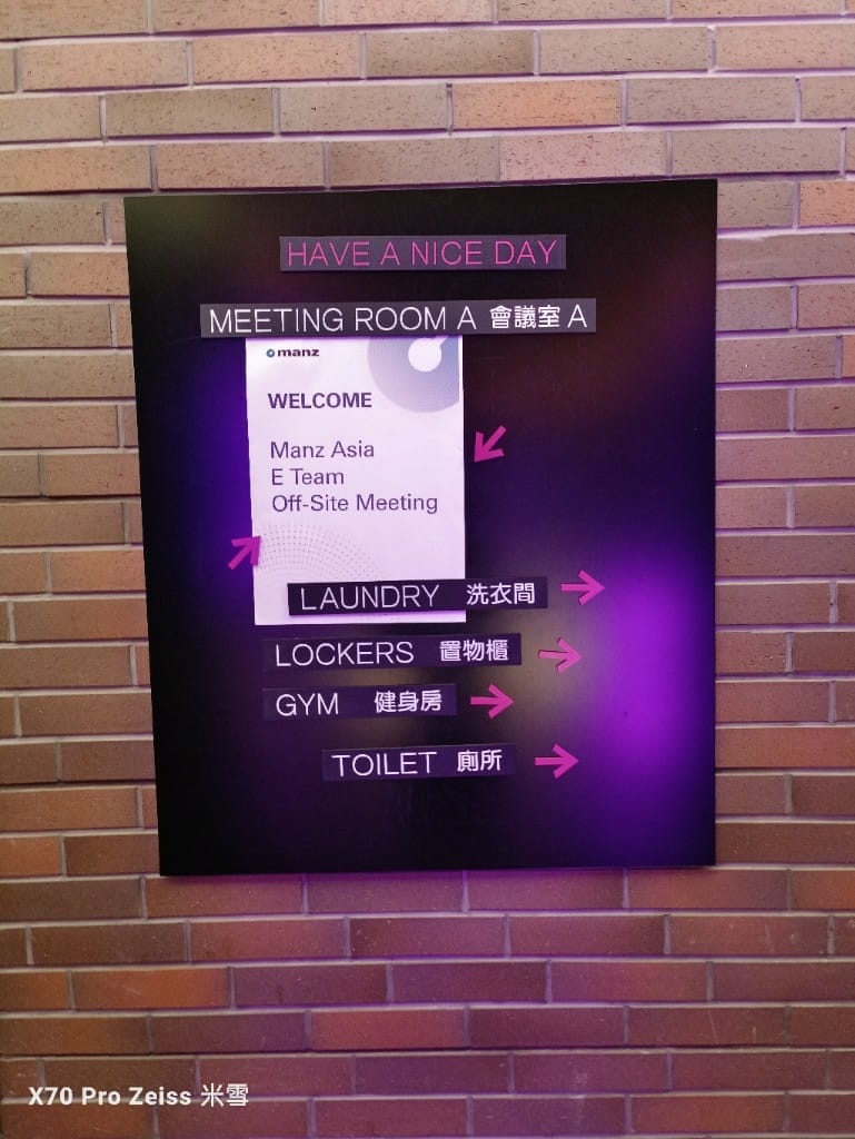 【台中住宿】台中豐邑Moxy酒店,Surperior房開箱 - 第27張圖 【台中住宿】台中豐邑Moxy酒店,Surperior房開箱