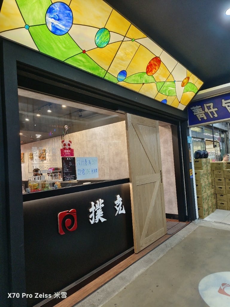 【新莊美食】撲克專業麵線新莊概念店，68折吃新麵線店家！