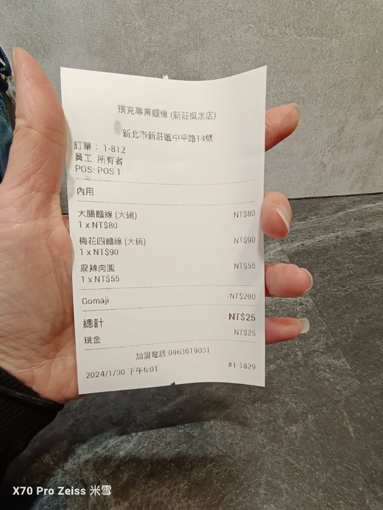 【新莊美食】撲克專業麵線新莊概念店，68折吃新麵線店家！