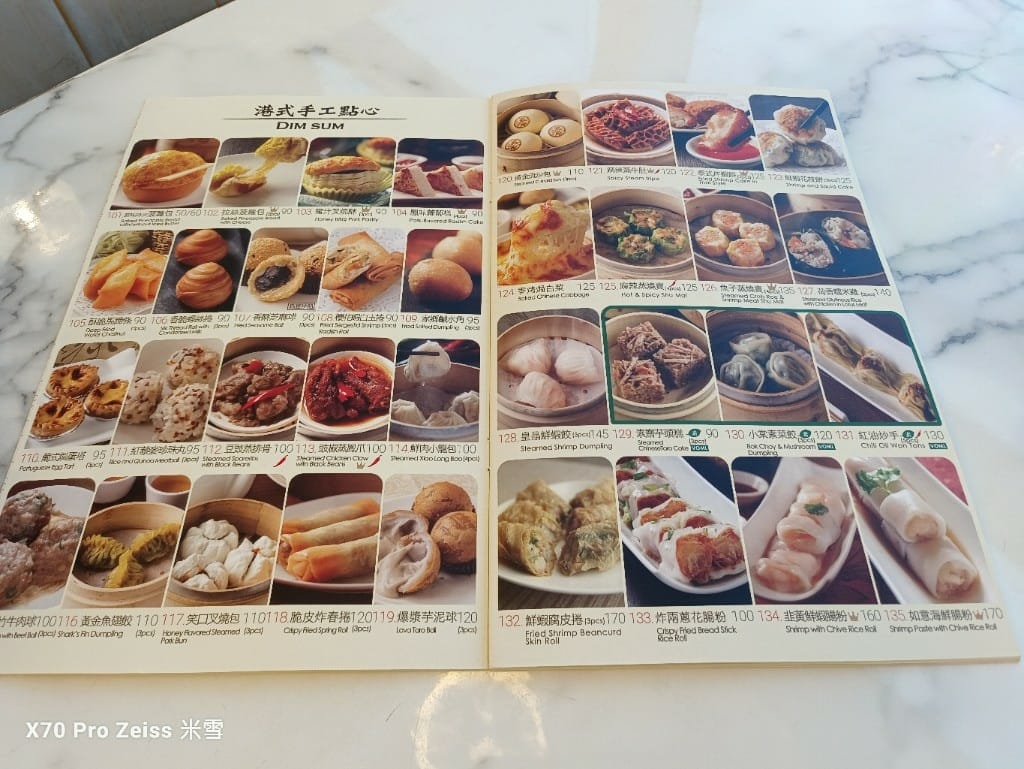 【台北美食】新港茶餐廳，平價好吃且環境又好的茶餐廳！