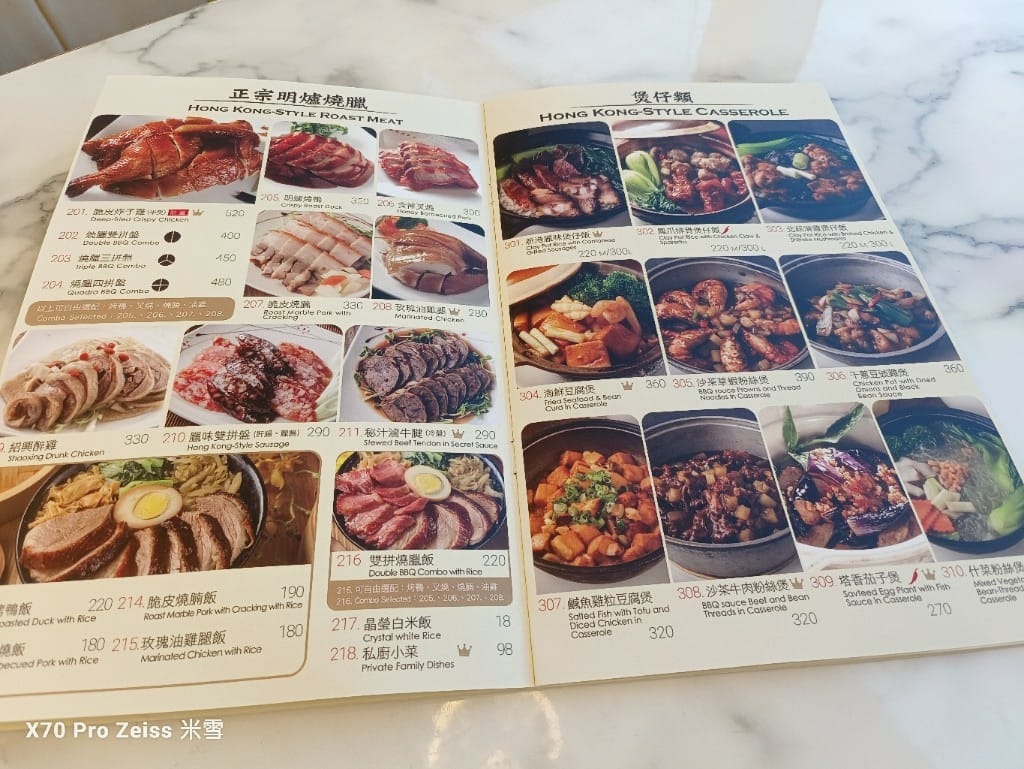 【台北美食】新港茶餐廳，平價好吃且環境又好的茶餐廳！