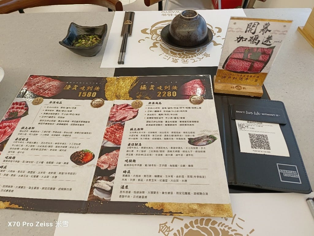 【台北吃到飽】極鶴和牛鍋物，把握開幕85折再來吃爆和牛❤️❤️❤️