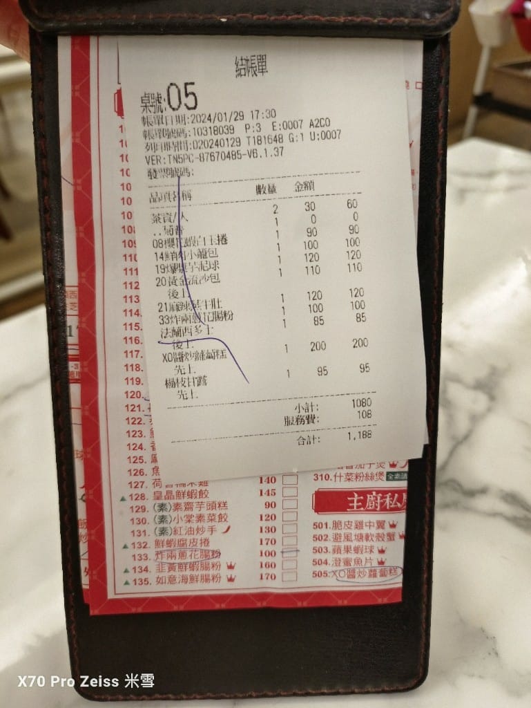 【台北美食】新港茶餐廳，平價好吃且環境又好的茶餐廳！