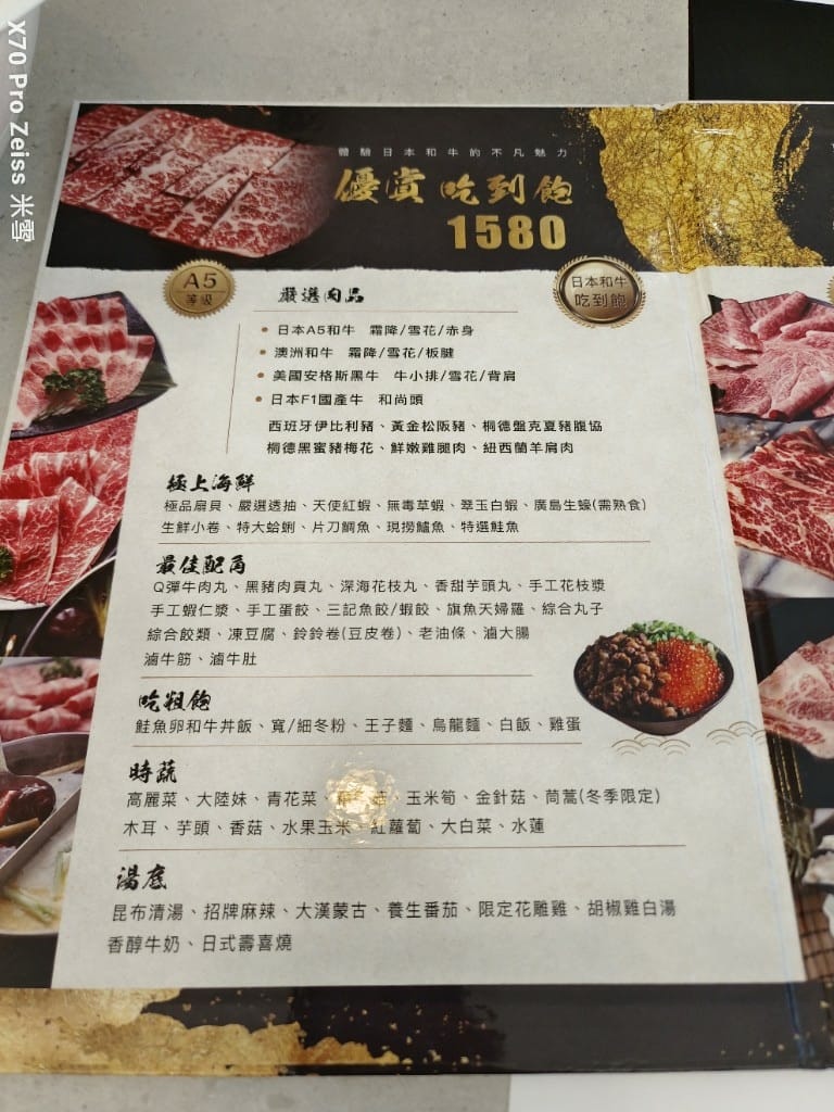 【台北吃到飽】極鶴和牛鍋物，把握開幕85折再來吃爆和牛❤️❤️❤️