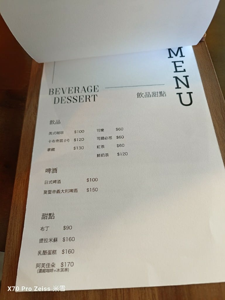 【台中美食】TORA Trattoria，保留傳統義大利作法 Al Dente的美味義大利麵❤️
