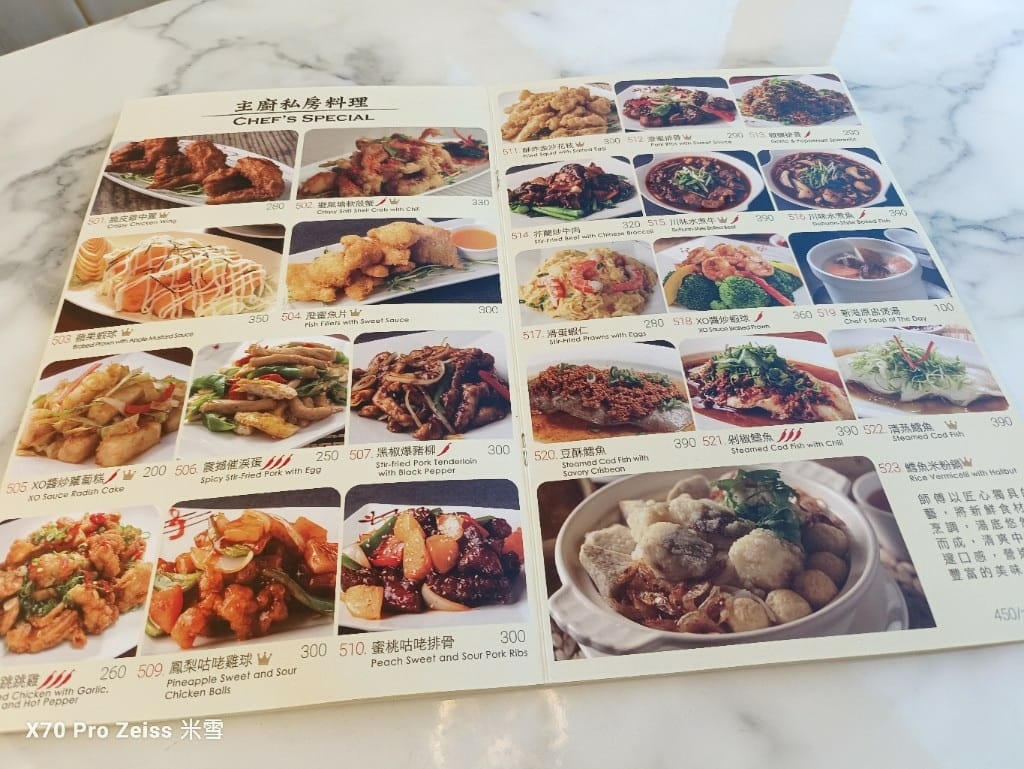 【台北美食】新港茶餐廳，平價好吃且環境又好的茶餐廳！