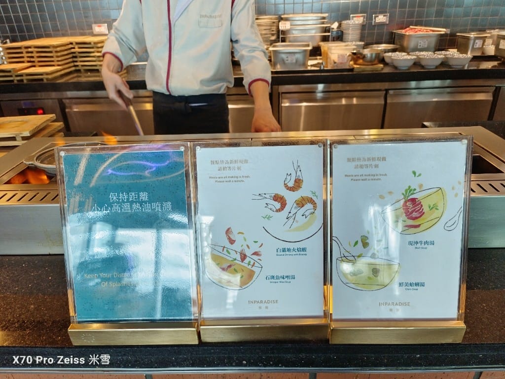 【新莊吃到飽】饗饗INPARADISE宏匯新莊店12訪，兩人同行一人免費❤️