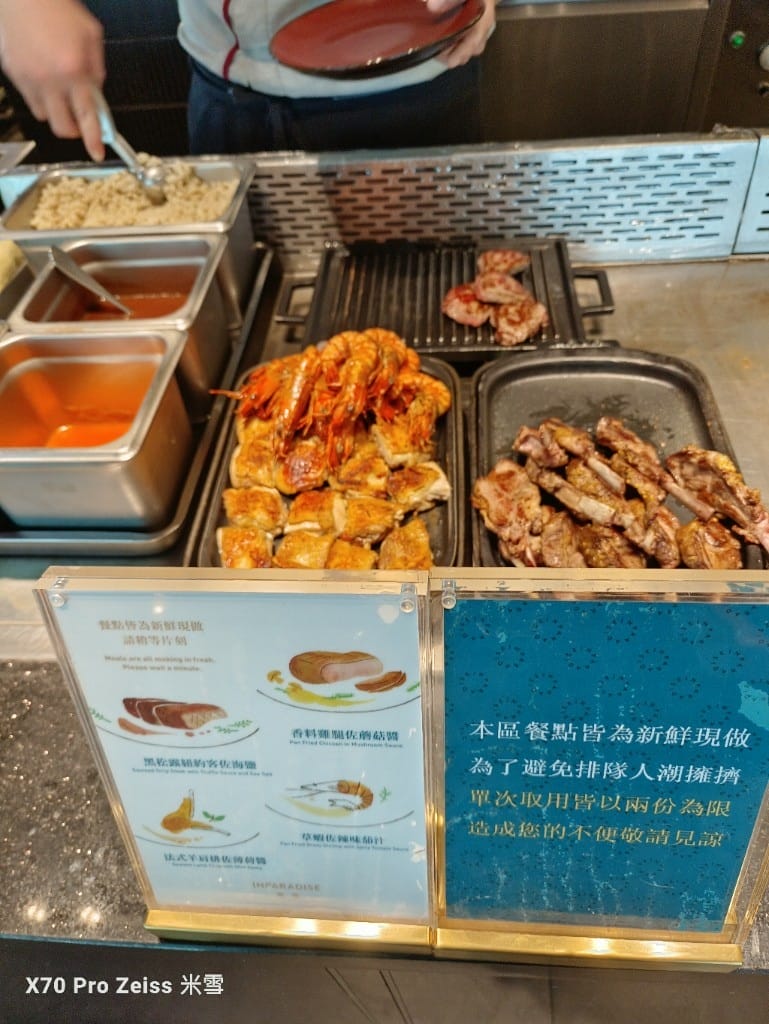 【新莊吃到飽】饗饗INPARADISE宏匯新莊店12訪，兩人同行一人免費❤️