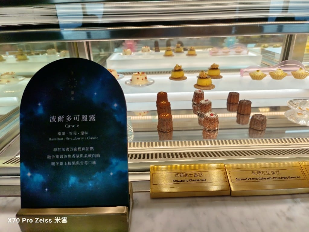 【新莊吃到飽】饗饗INPARADISE宏匯新莊店12訪，兩人同行一人免費❤️