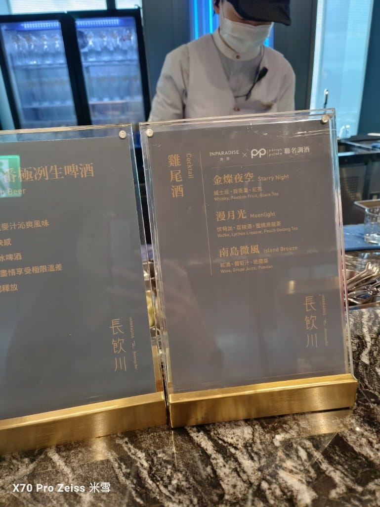 【新莊吃到飽】饗饗INPARADISE宏匯新莊店12訪，兩人同行一人免費❤️