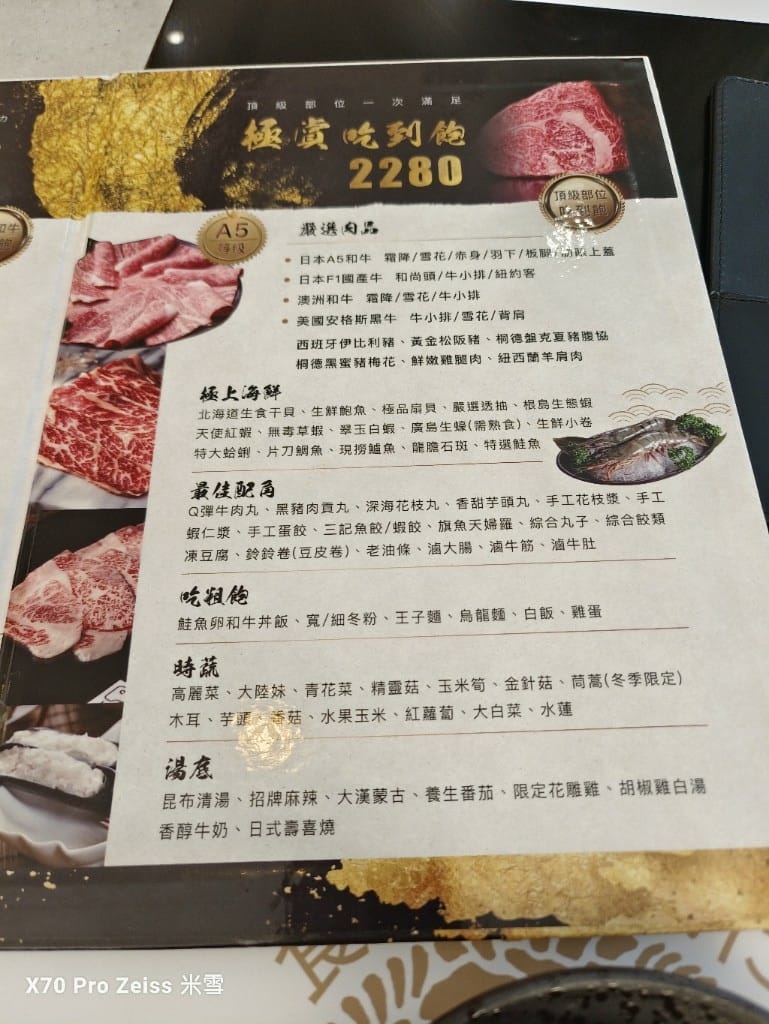 【台北吃到飽】極鶴和牛鍋物2訪，趁開幕85折吃爆和牛❤️❤️❤️