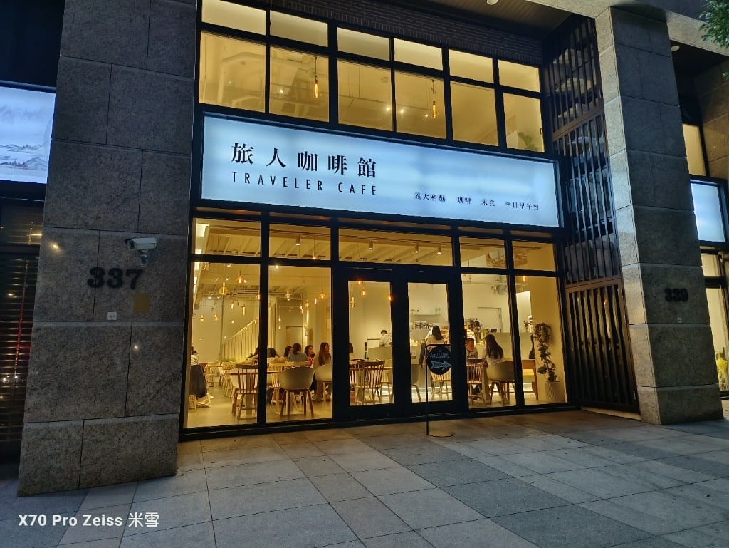 【桃園美食】旅人咖啡館力行店，桃園有五間分店的美味餐廳