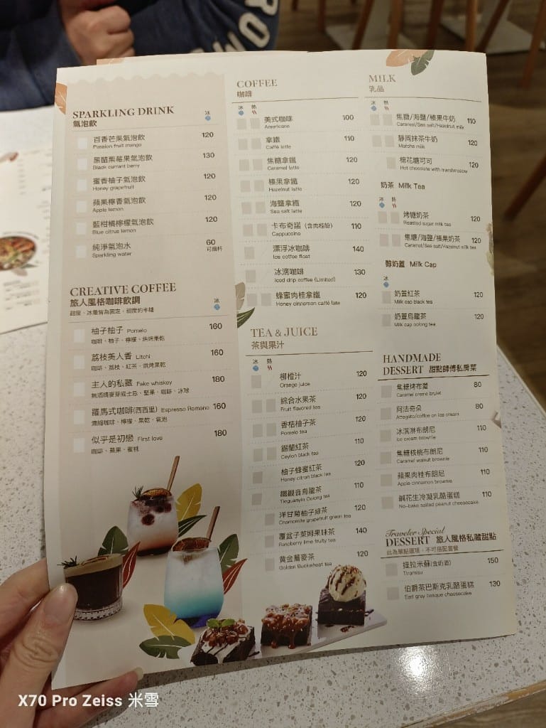 【桃園美食】旅人咖啡館力行店，桃園有五間分店的美味餐廳