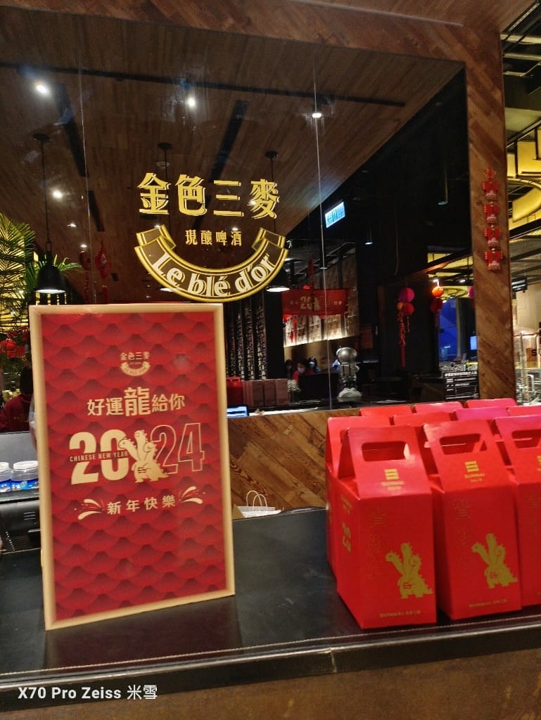 【新莊美食】金色三麥新莊晶冠店，會員壽星禮6吋蛋糕🎂🎂🎂