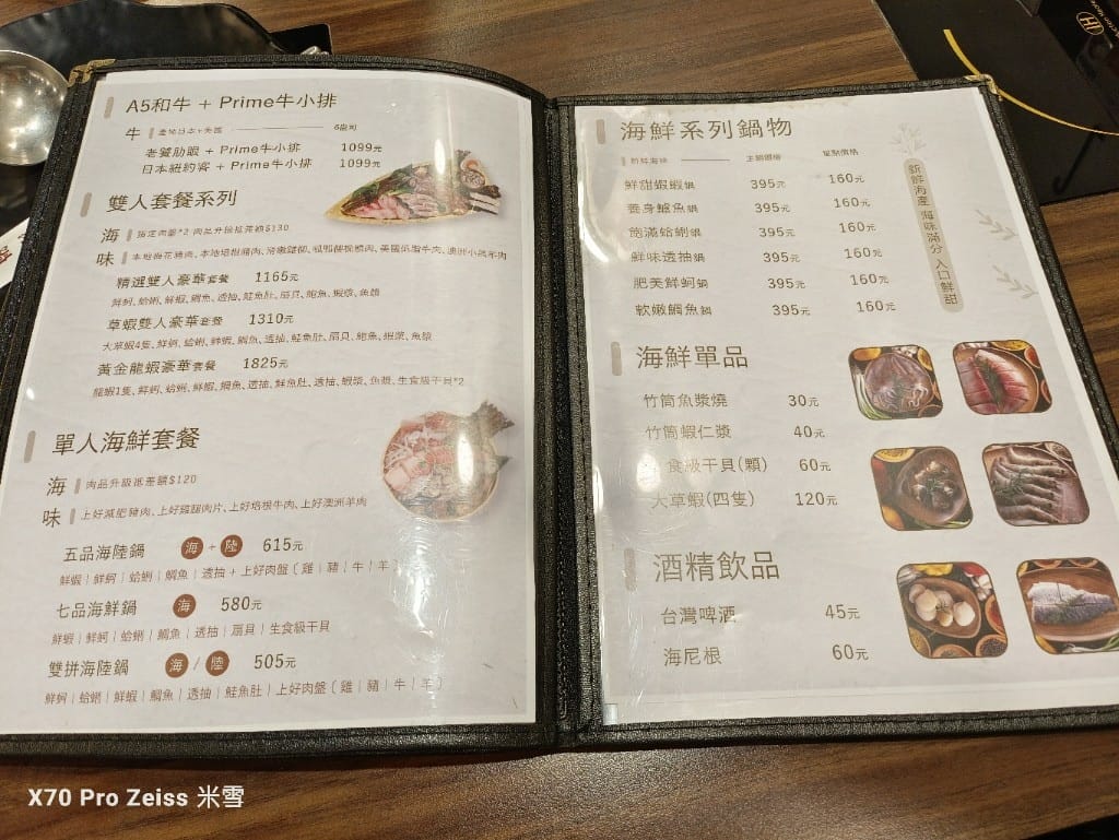 【新莊吃到飽】沐沐鍋物MUMU新莊中平店，八方悅二代店，自助吧吃到飽5訪