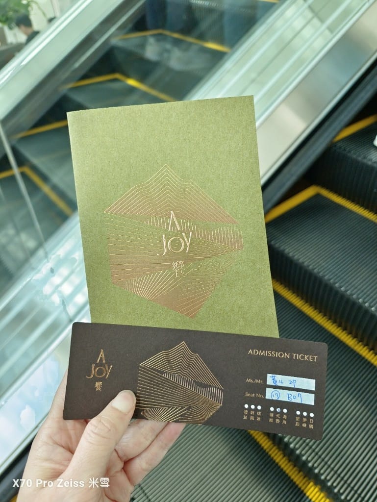 【台北吃到飽】饗AJoy ，再訪吃到飽的天花板❤️