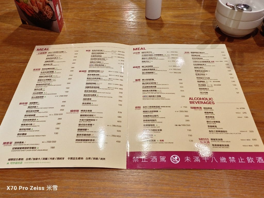 【新莊美食】金色三麥新莊晶冠店，會員壽星禮6吋蛋糕🎂🎂🎂