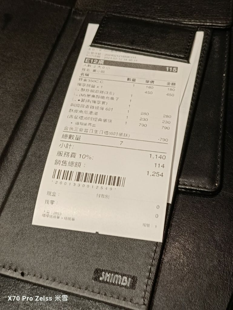 【新莊美食】金色三麥新莊晶冠店，會員壽星禮6吋蛋糕🎂🎂🎂