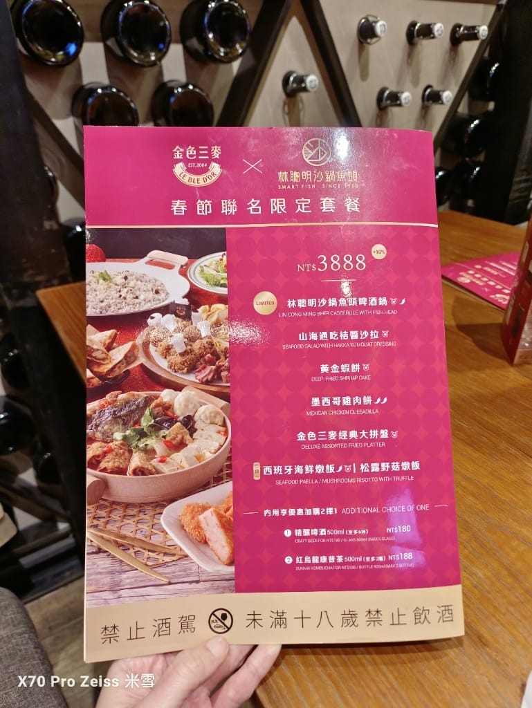 【新莊美食】金色三麥新莊晶冠店，會員壽星禮6吋蛋糕🎂🎂🎂