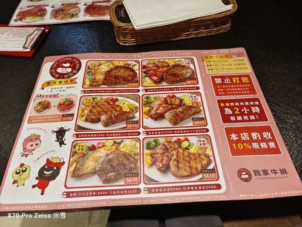 【桃園吃到飽】我家牛排桃園春日店，自助吧好豐盛！