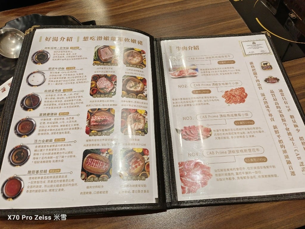 【新莊吃到飽】沐沐鍋物MUMU新莊中平店，八方悅二代店，自助吧吃到飽5訪