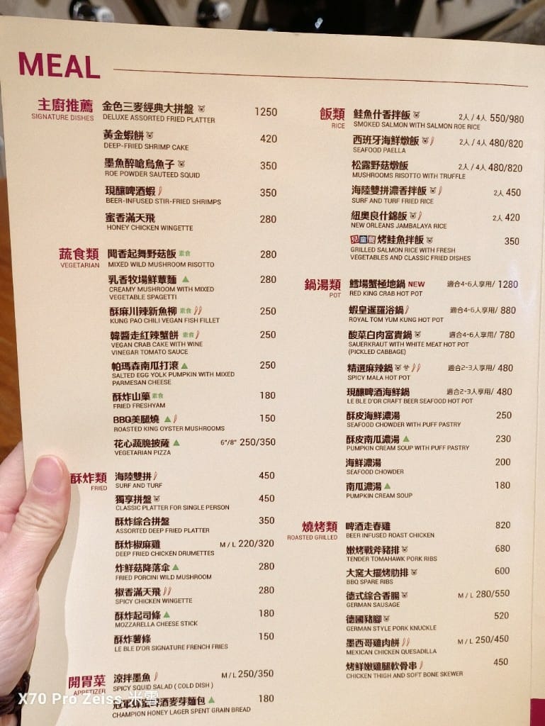 【新莊美食】金色三麥新莊晶冠店，會員壽星禮6吋蛋糕🎂🎂🎂