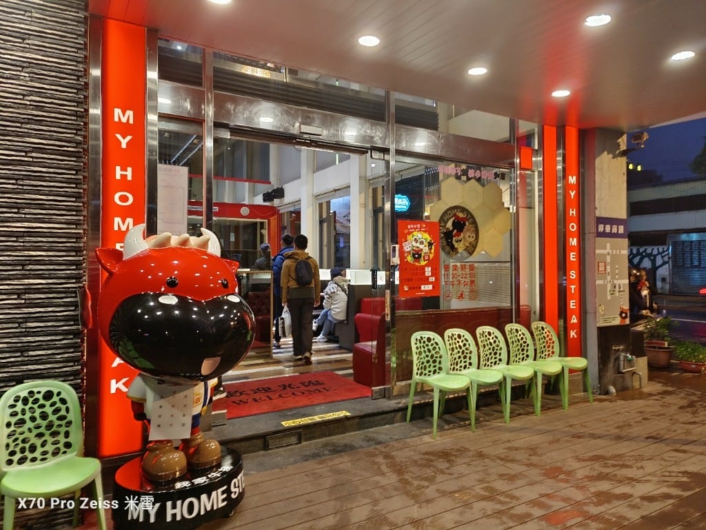 【桃園吃到飽】我家牛排桃園春日店，自助吧好豐盛！