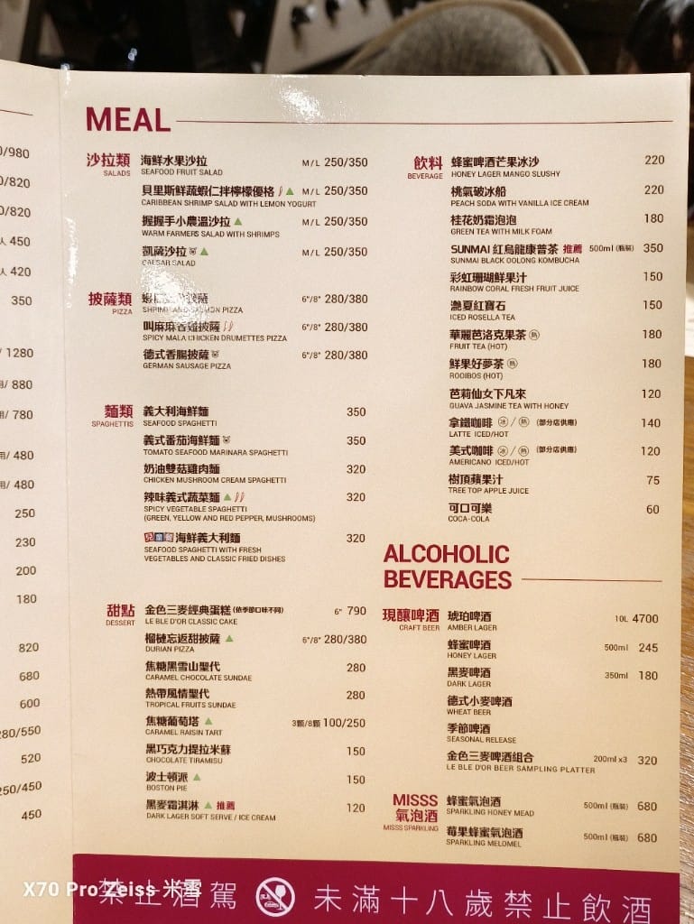 【新莊美食】金色三麥新莊晶冠店，會員壽星禮6吋蛋糕🎂🎂🎂