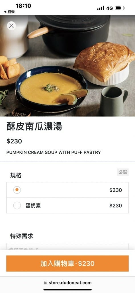 【新莊美食】金色三麥新莊晶冠店，會員壽星禮6吋蛋糕🎂🎂🎂
