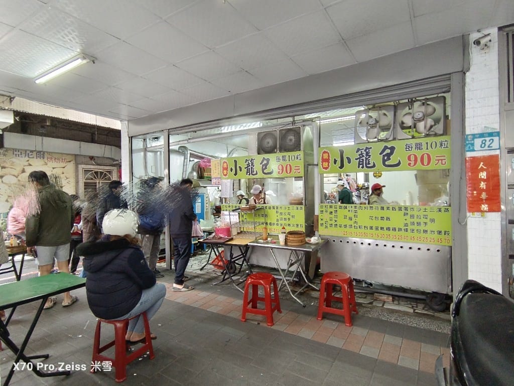 【新莊美食】風味小籠包,現包現蒸的好滋味! - 第3張圖 【新莊美食】風味小籠包,現包現蒸的好滋味!