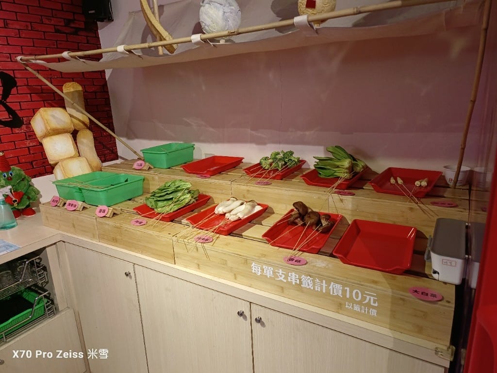 【新莊美食】串一串串串鍋,串串均一價$10元哦! - 第7張圖 【新莊美食】串一串串串鍋,串串均一價$10元哦!