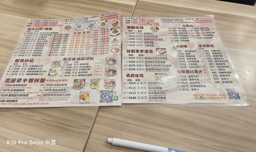 【新莊美食】花屋咖啡hanaya,平價美味的早午餐😸 - 第6張圖 【新莊美食】花屋咖啡hanaya,平價美味的早午餐😸