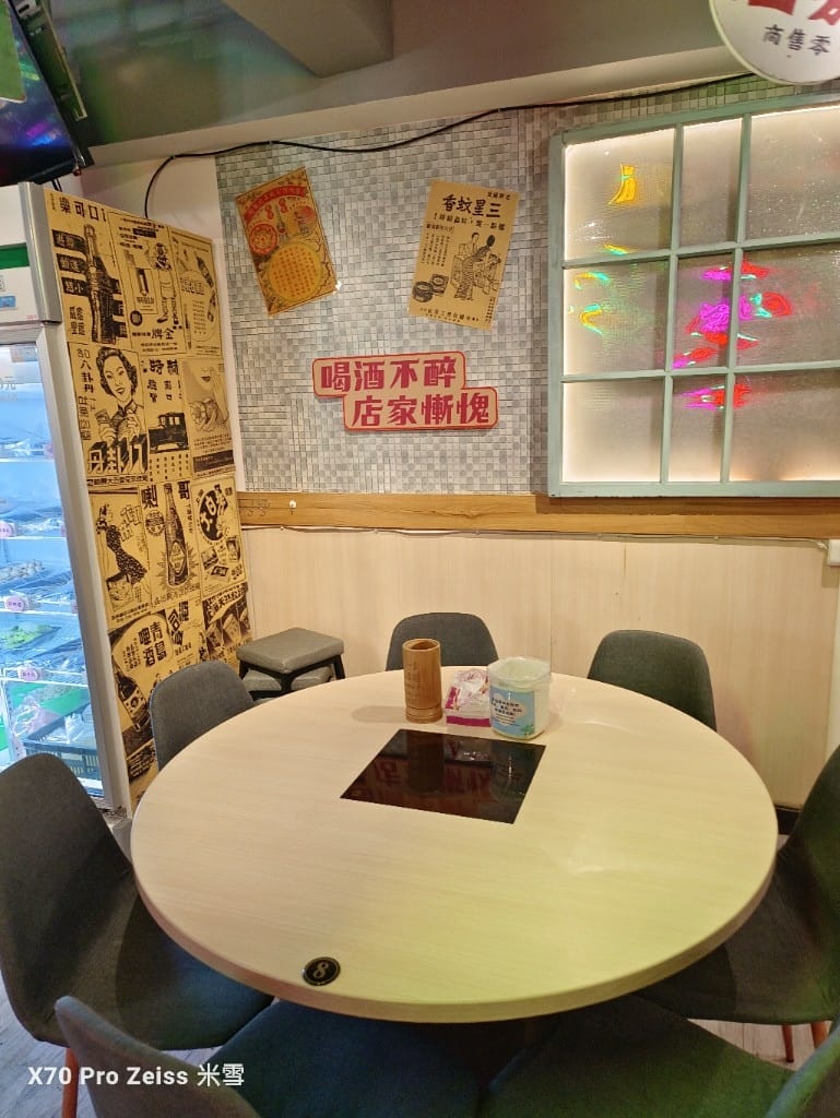 【新莊美食】串一串串串鍋,串串均一價$10元哦! - 第19張圖 【新莊美食】串一串串串鍋,串串均一價$10元哦!