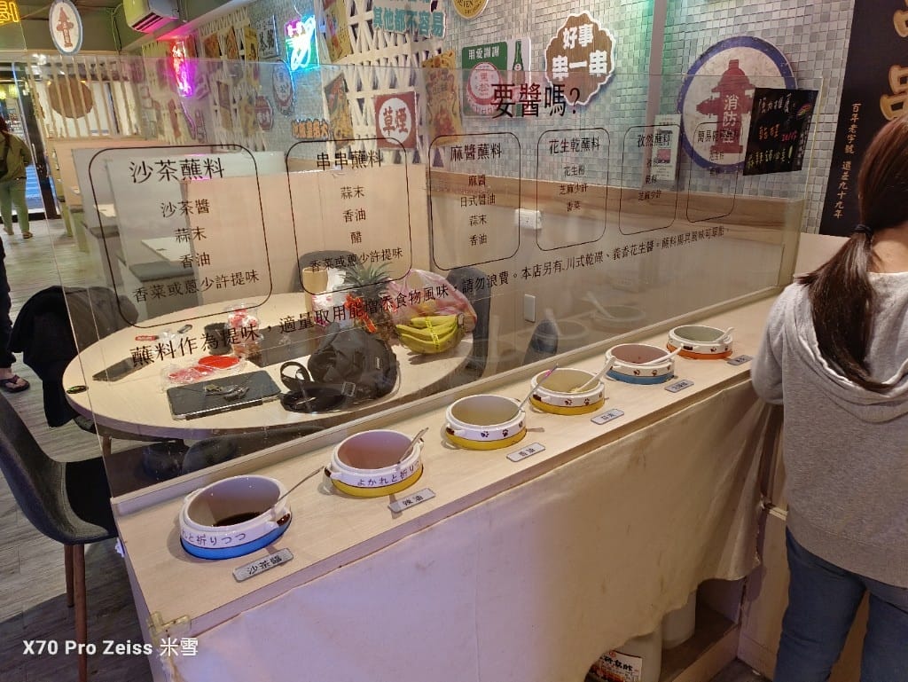 【新莊美食】串一串串串鍋,串串均一價$10元哦! - 第20張圖 【新莊美食】串一串串串鍋,串串均一價$10元哦!