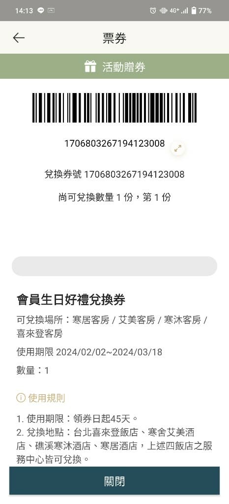 【台北吃到飽】喜來登12廚午餐22訪，買一送一吃到飽❤️