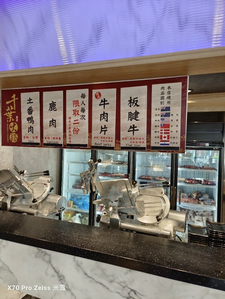 【新莊美食】千葉火鍋二月壽星5折，把握最後的半價優惠❤️