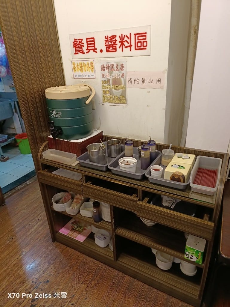【新莊美食】溢鼎小館，再訪天津人開的道地北方麵食館，炸排骨超好吃的❤️