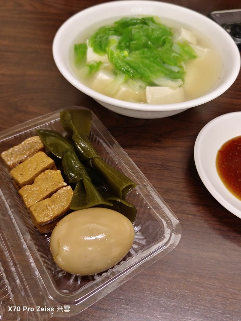 【新莊美食】溢鼎小館，再訪天津人開的道地北方麵食館，炸排骨超好吃的❤️